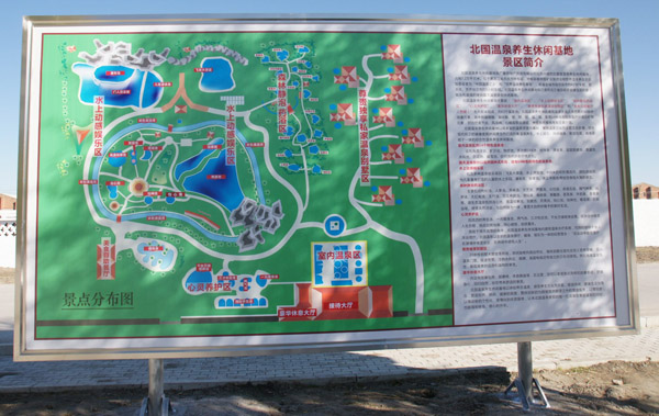 map of the lindian hot spring